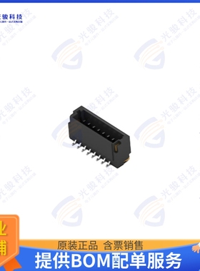 2367197-8 连接器1.0MM WTB SIDE VERTICAL TYPE WIT