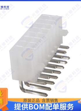 39301161 连接器CONN HEADER R/A 16POS 4.2MM