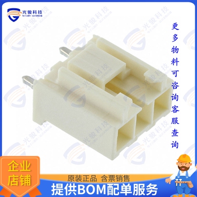6-176976-1 连接器CONN HEADER VERT 3POS 3.96MM