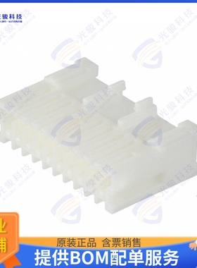 316094-1 连接器CONN RCPT HSG 10POS 2.50MM