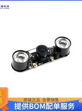 114992264【NIGHT VISION CAM IMX219 8MP 160】扩展板、子卡