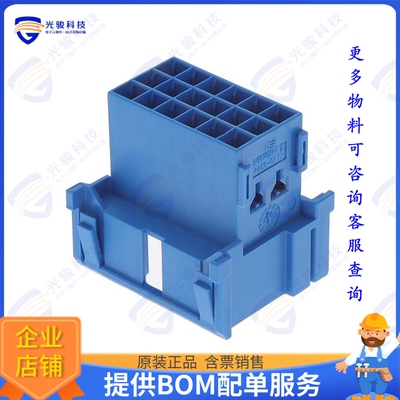 3-967629-1 连接器TAB HOUSING, 2.8MM, 18POS.
