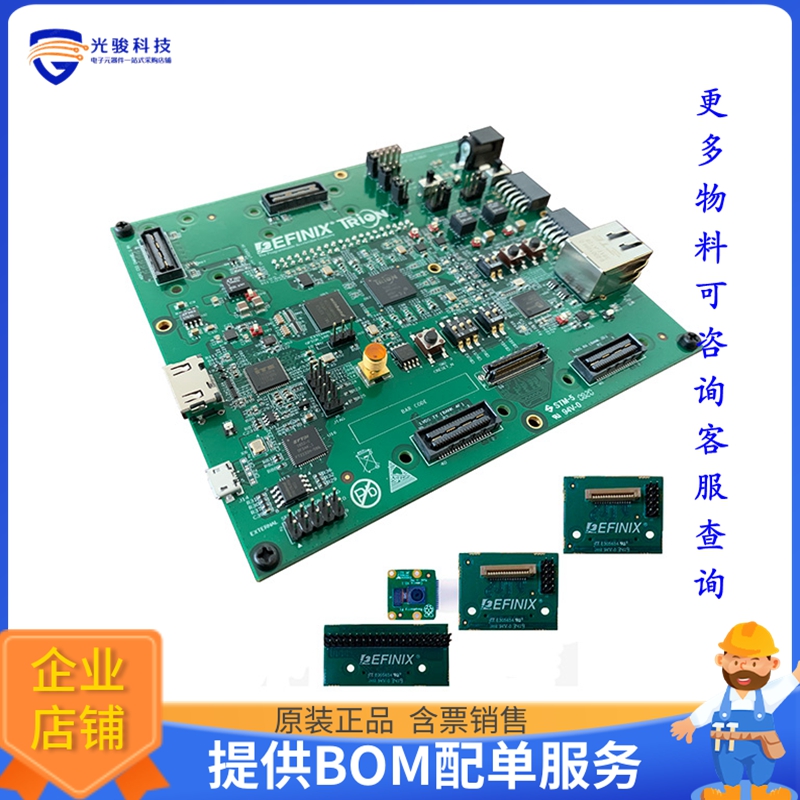 T120F324C-DK【KIT DEV T120 324 TRION MIPI CSI】FPGA、CPLD评