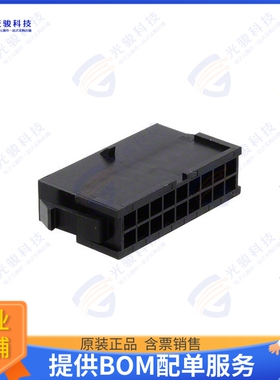 66201821822 连接器CONN PLUG HSG 18POS 3.00MM