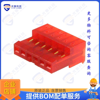 3-641237-6 连接器CONN RCPT 6POS IDC 22AWG GOLD