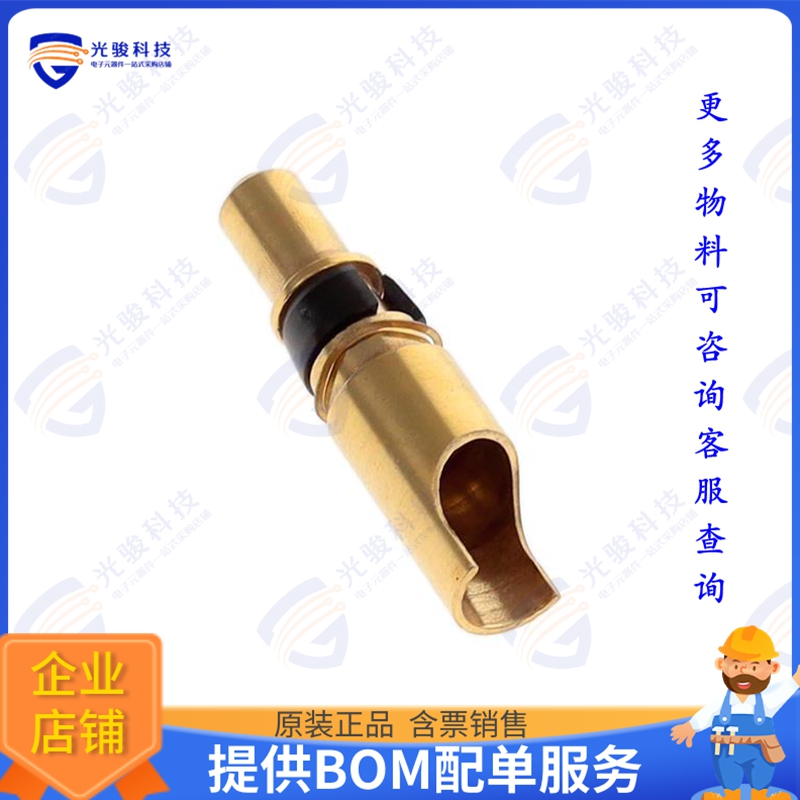 MS4008D/AA连接器 CONTACT PIN 8AWG GOLD SOLDER