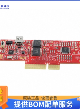 HVP-KV11Z75M【KV1X HIGH-VOLTAGE DEV PLATFORM】嵌入式MCU、DSP