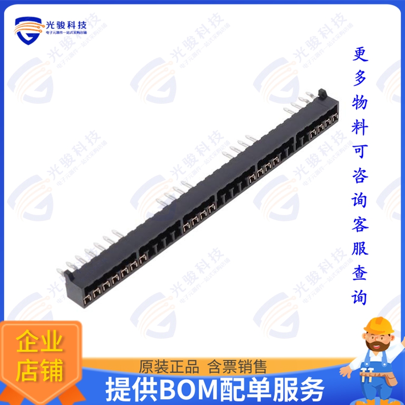 DF10-31S-2DSA(78) 连接器CONN 31 PIN FEMALE STRAIGHT