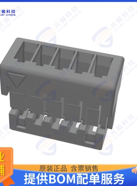 50236-005H0H0-001 连接器5P, 1.0MM PITCH WTB HOUSING