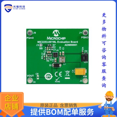 ADM00891[EVAL BOARD FOR MIC2253]评估板