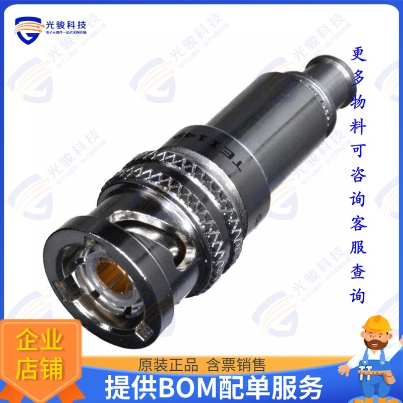 PL75C-204 连接器CONN TRB PLUG STR CRIMP