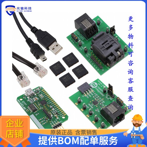 DS28E25EVKIT#[EVAL BOARD FOR DS28E25]评估板