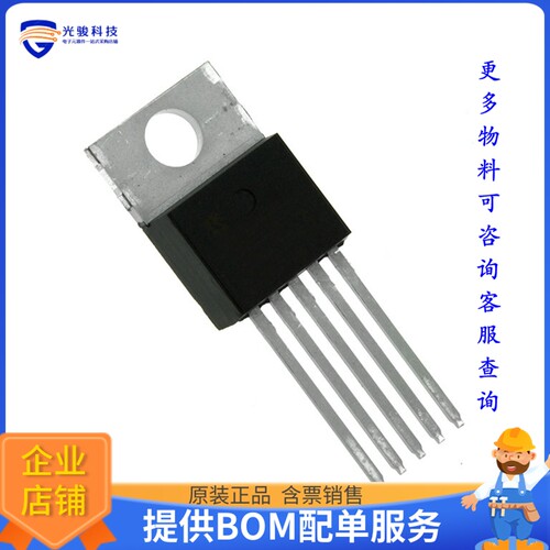 TC4422CAT电源芯片《IC GATE DRVR LOW-SIDE TO220-5》