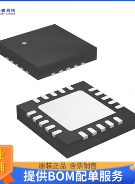 ATTINY4313-MU微控器《IC MCU 8BIT 4KB FLASH 20QFN》