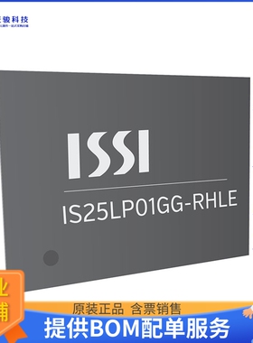 IS25LP01GG-RHLE《存储器芯片1GB QPI/QSPI, 24-BALL LFBGA 6X8M