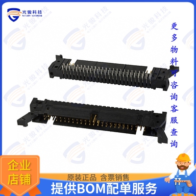1-5499345-0 连接器CONN HEADER R/A 50POS 2.54MM