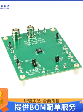 DC2367A【DEMO BOARD FOR LTM4632】DC/DC、AC/DC、SMPS评估板