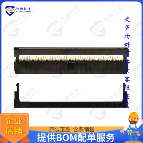 SFH213-PPPN-D22-ID-BK 连接器CONN HEADER 44POS IDC GOLD