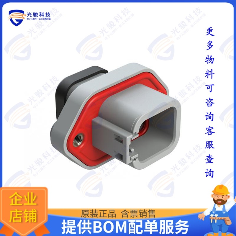 ATP04-6P-PM06EC 连接器CONN RCPT HSG 6POS