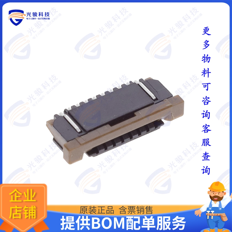 SFW8R-3STE1LF连接器 CONN FFC FPC BOTTOM 8POS 1MM R/A