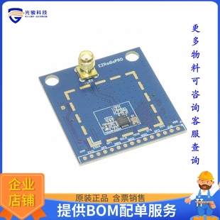 RCVR 4362CPRXB434M PICO BOARD 射頻評估板開發套件 434MHZ