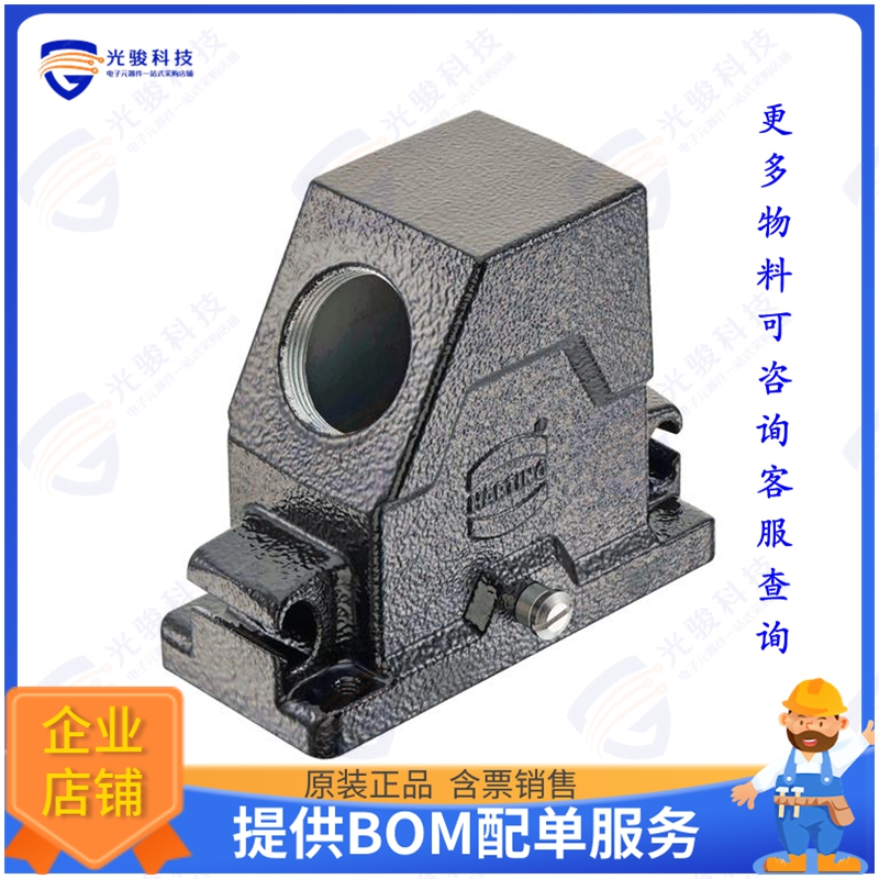 19405101682连接器 10B HPR COMPACT HOOD, LC (NARROW