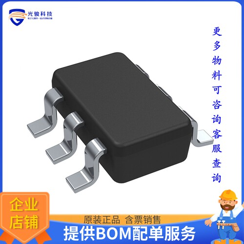 SN74LXC1T45DBVR逻辑芯片《IC TRANSLATOR BIDIR SOT23-6》
