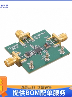 DC933A【BOARD DEMO FOR LT5512EUF】射频评估板开发套件