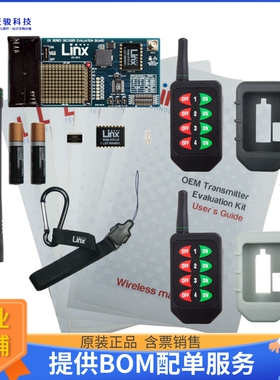 EVAL-315-HHLR【KIT EVAL LONG RANGE HAND HELD TX】射频评估板