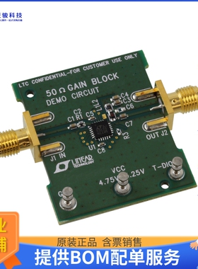 DC2077A【EVAL BOARD GAIN BLOCK LTC6431-20】射频评估板开发套