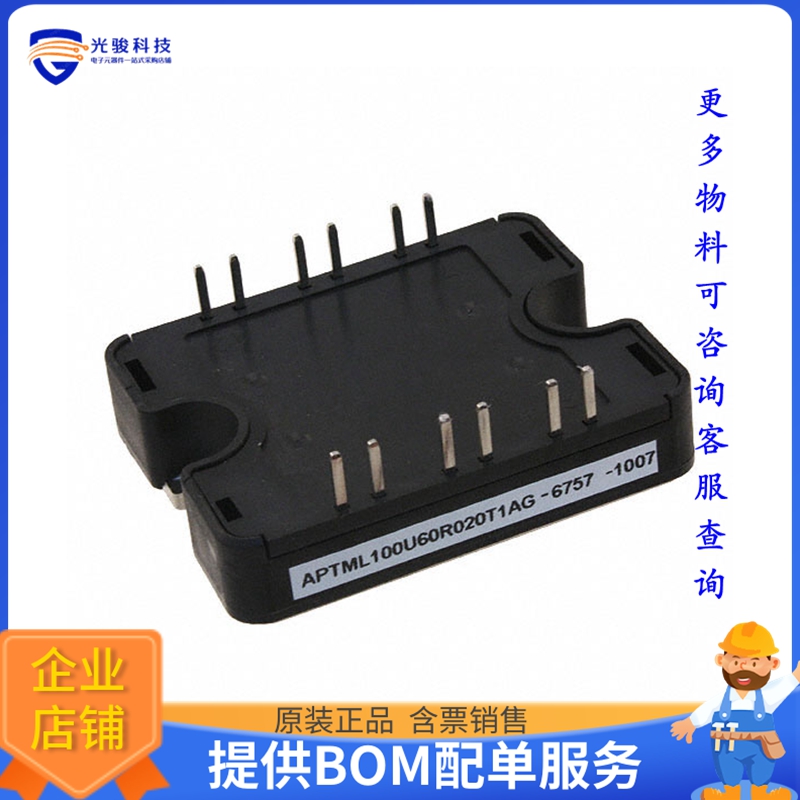 APTML100U60R020T1AG【MOSFET N-CH 1000V 20A SP1】晶体管