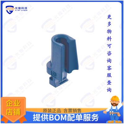 9140009992连接器 HAN-MODULAR GUARD (GUIDING), BLU