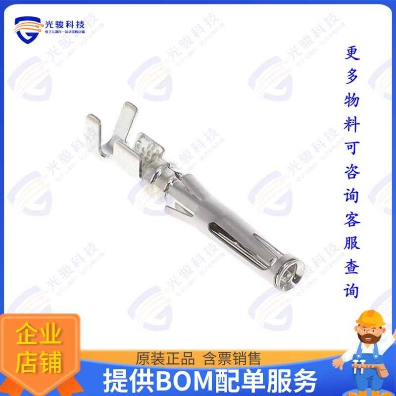 1582430000连接器 CONN SCK 16-18AWG TIN CRMP 250PC