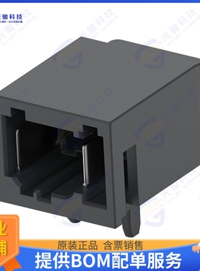 2320201-1 连接器1-PORT MATENET HDR ASSY, 90DEG,