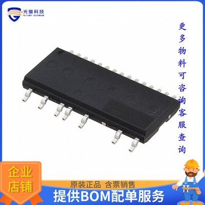 FSB50250AS【MODULE SPM 500V 1.2A 23PWRSMD】晶体管