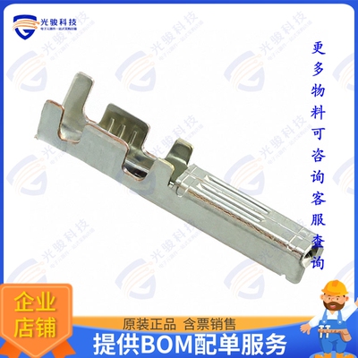 917484-2 连接器CONN SOCKET 14-16AWG CRIMP GOLD