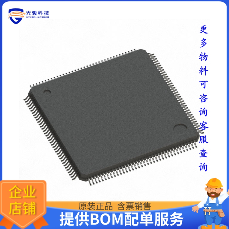 M2GL010-TQG144I微控器《IC FPGA 84 I/O 144TQFP》