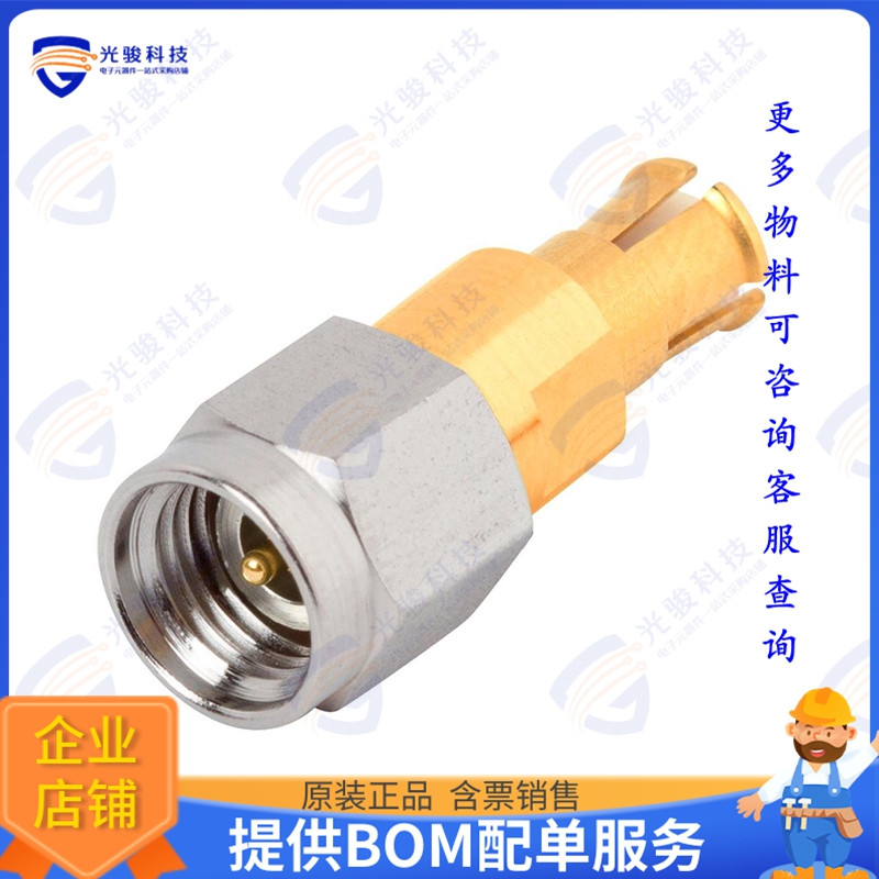 1149-6413 连接器BMB FEMALE TO 2.92MM MALE ADAPTE