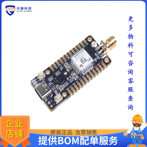 113991156【WIO-E5-LE MINI DEV BOARD STM32WL】射频评估板开发