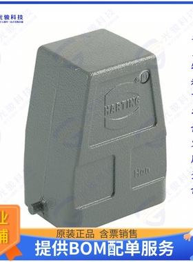 19300060546连接器 CONN HOOD SIDE ENTRY SZ6B M25