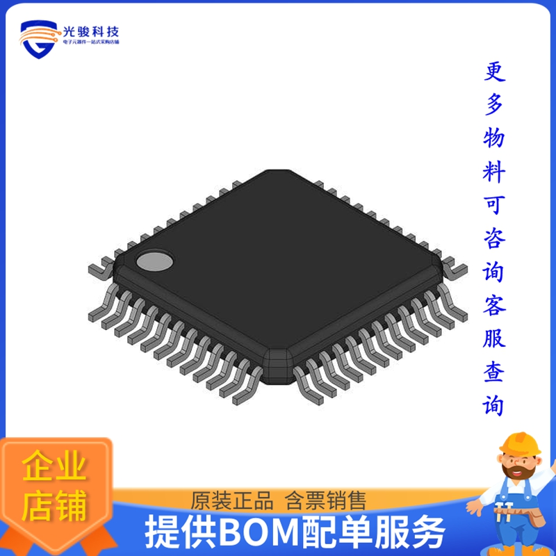 MIC2592B-2YTQ TR微控器《DUAL-SLOT PCI EXPRESS HOT-PLUG C》