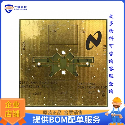 LMH730154/NOPB[EVAL BOARD FOR 8-SOIC]评估板