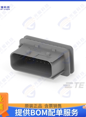 2-2369516-1 连接器18POS,TAB1.6X0.6,HDR ASSY,180DEG