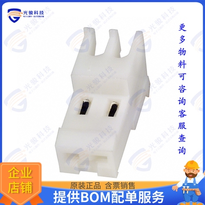 3-640621-2 连接器CONN RCPT 2POS IDC 24AWG TIN
