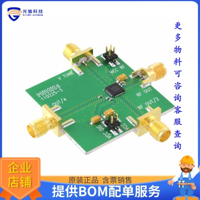 110227-HMC734LP5【BOARD EVAL HMC734LP5E】射频评估板开发套件