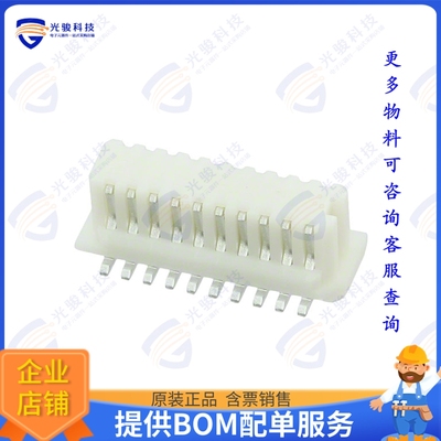 524652071 连接器CONN RCPT 20POS SMD TIN