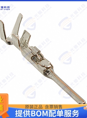 175154-2 连接器CONN TAB 16-20AWG CRIMP TIN