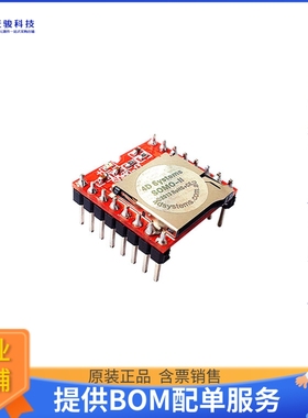 SOMO-II【MODULE EMB AUDIO-SOUND 16PIN】评估和演示板套件