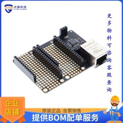 FWNG-ETH【PARTICLE ETHERNET FEATHERWING】扩展板、子卡