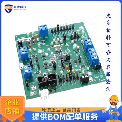 BQ25798EVM【EVAL BOARD FOR BQ25798】评估和演示板套件